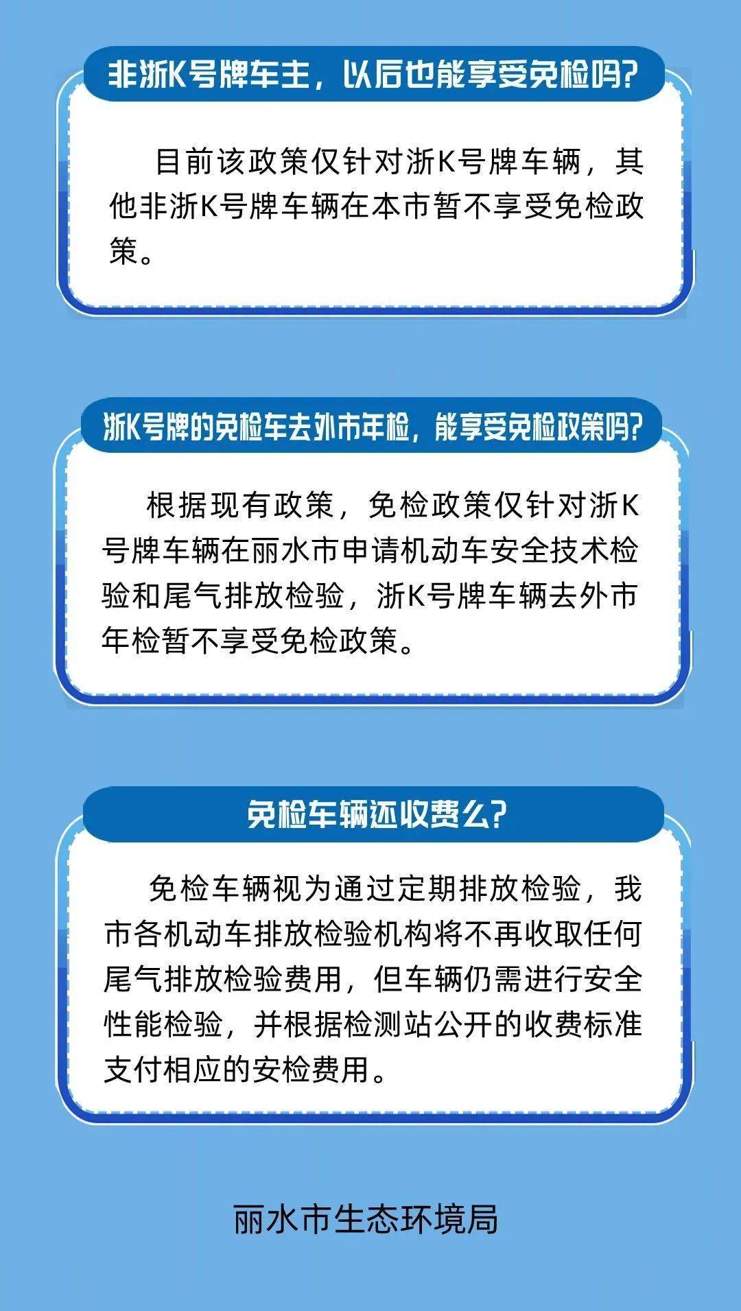 2025新澳门正版免费资本车-全面释义解释落实|解析澳门正版免费资本车，全面释义与落实策略