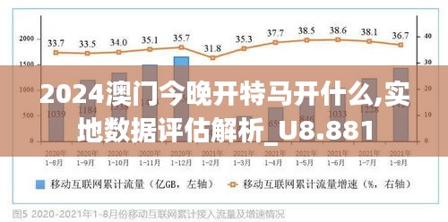 2025澳门特马今晚开-全面释义解释落实|澳门特马今晚开，全面释义解释与落实展望