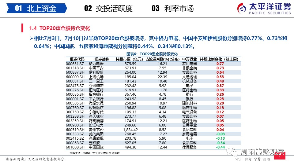 7777888888精准管家婆-全面贯彻解释落实