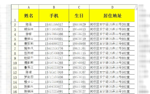 漫讯 第271页