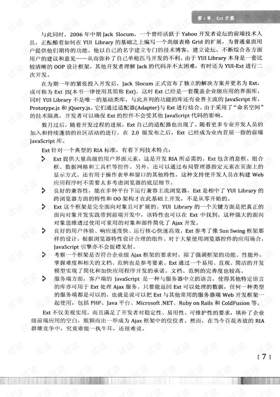 4949澳门今晚开什么-科学释义解释落实