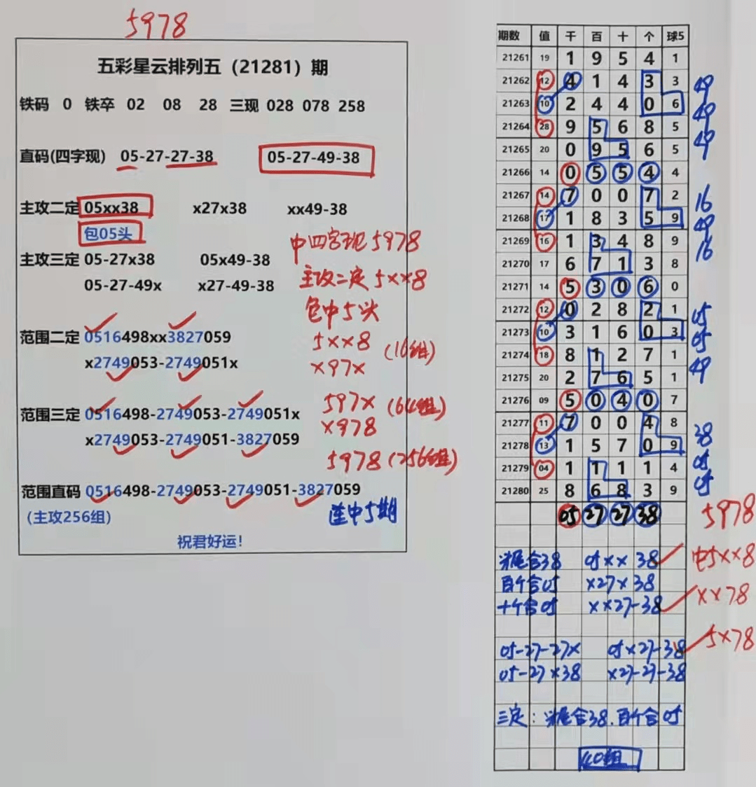 澳门天天彩期期精准单双波色-综合研究解释落实