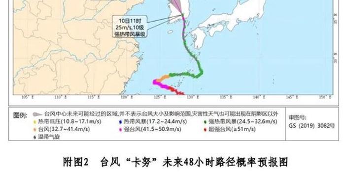 吉林省最新台风消息及其影响