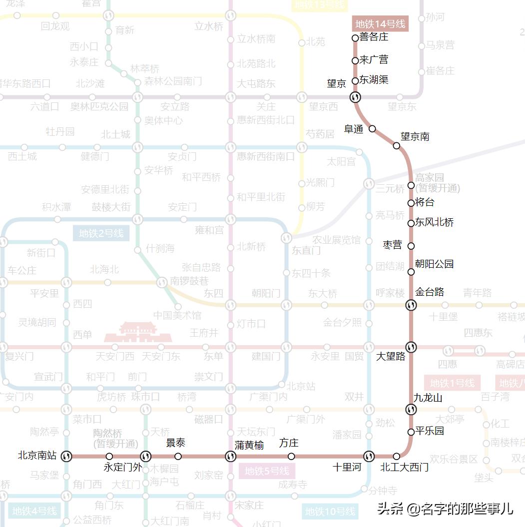 北京地铁运营时间最新动态与影响分析