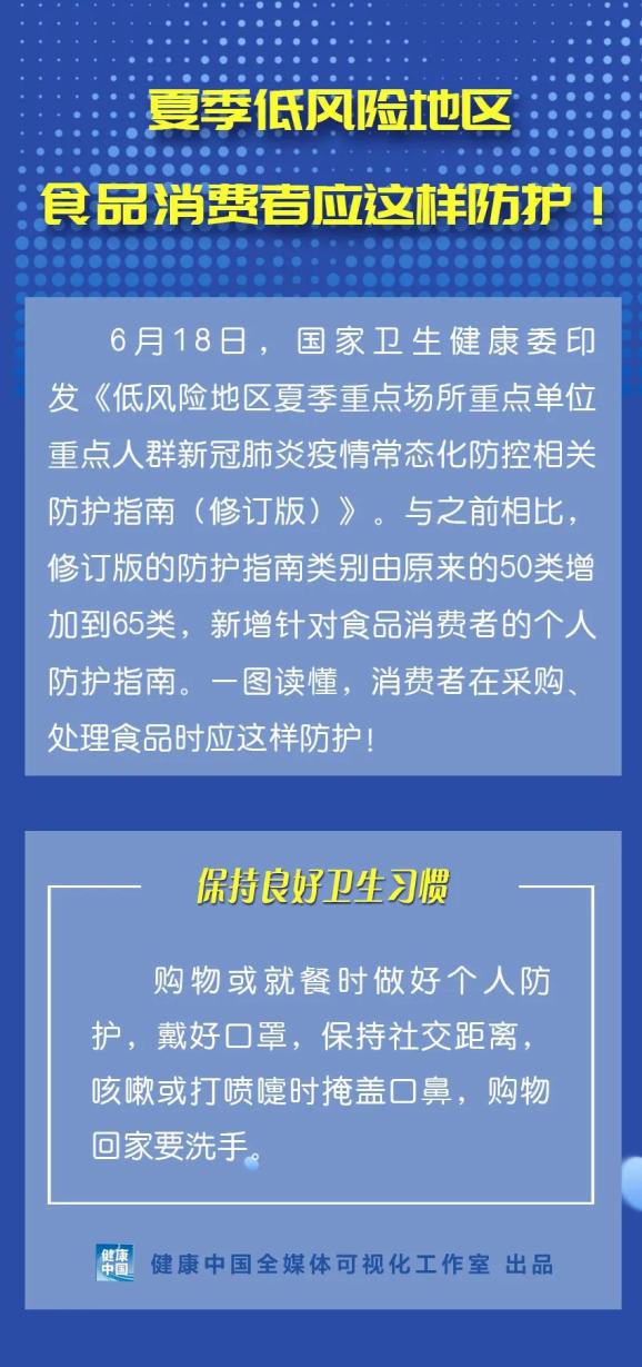 新冠疫情实时最新播报，全球战疫形势与应对策略