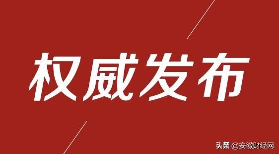 最新安徽开学日期动态及相关影响分析