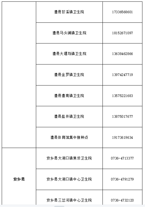 墨尔本疫情最新消息，城市应对挑战，展现坚韧与希望