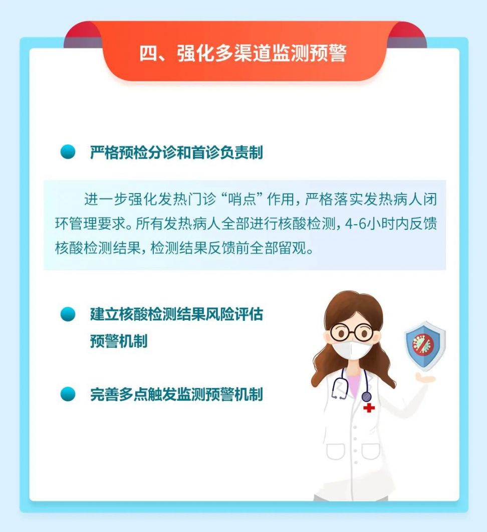 丽水新冠肺炎最新通报，疫情防控形势与应对策略