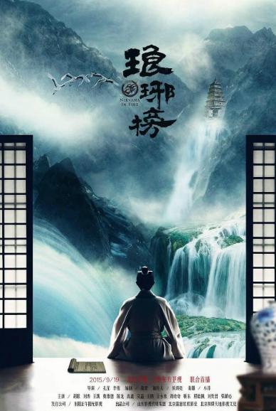 TVB电视剧最新力作2019，探索经典与创新的交融